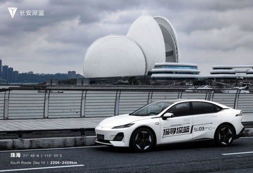 華山論劍吹響全系電動(dòng)化集結(jié)號(hào)，長(zhǎng)安汽車何以一鳴驚人？